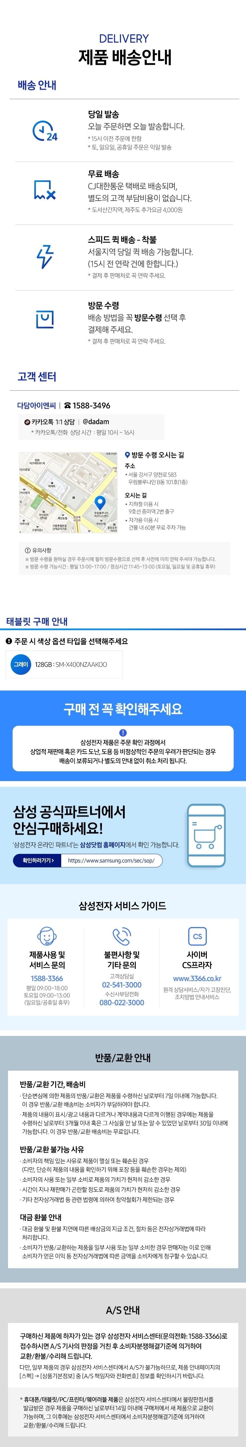 컬리 파트너스 PRODUCT_IMAGE 이미지