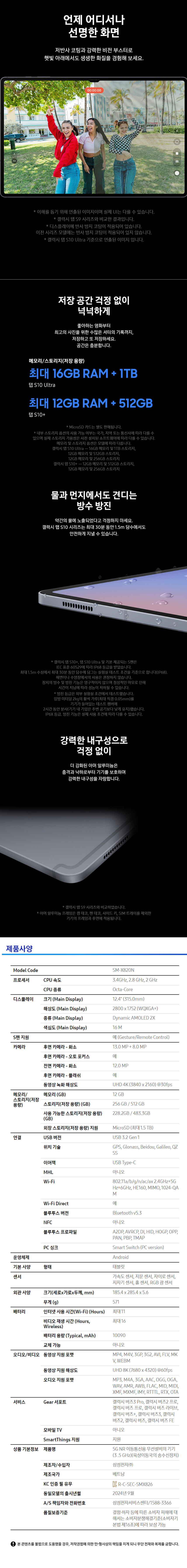 컬리 파트너스 BODY 이미지