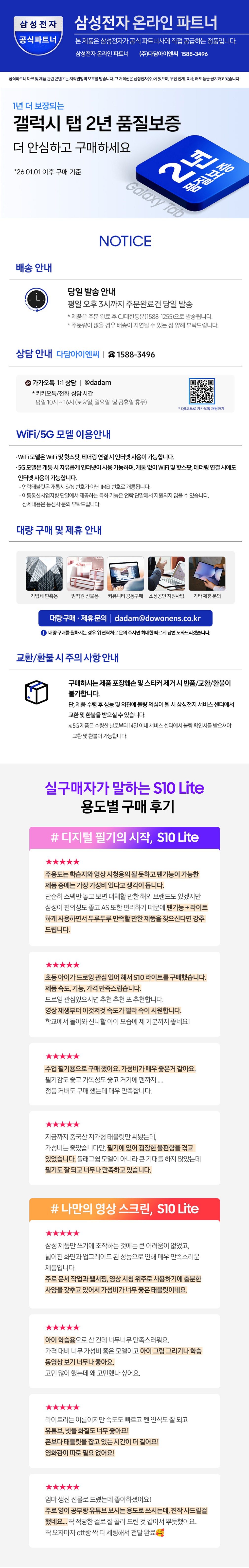 컬리 파트너스 BODY 이미지