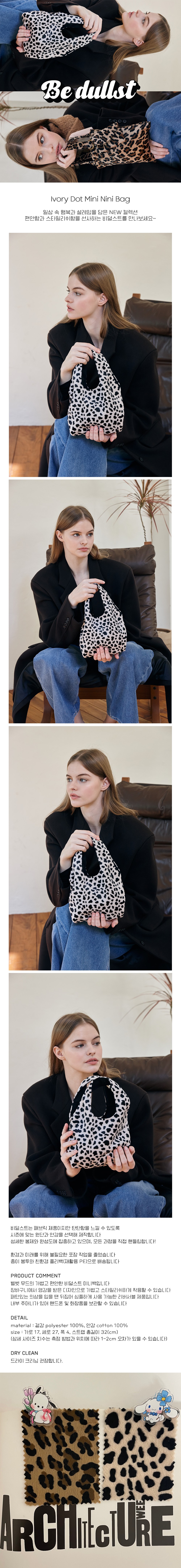 컬리 파트너스 BODY 이미지