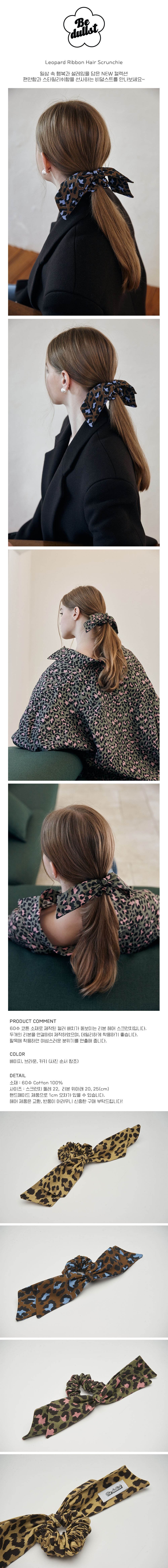 컬리 파트너스 BODY 이미지