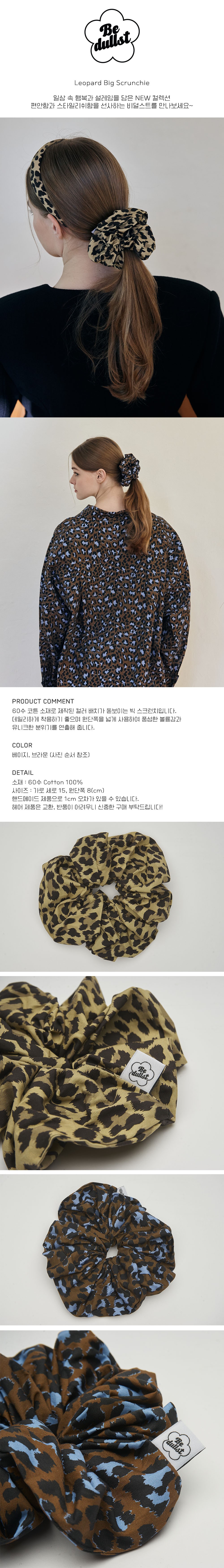 컬리 파트너스 BODY 이미지