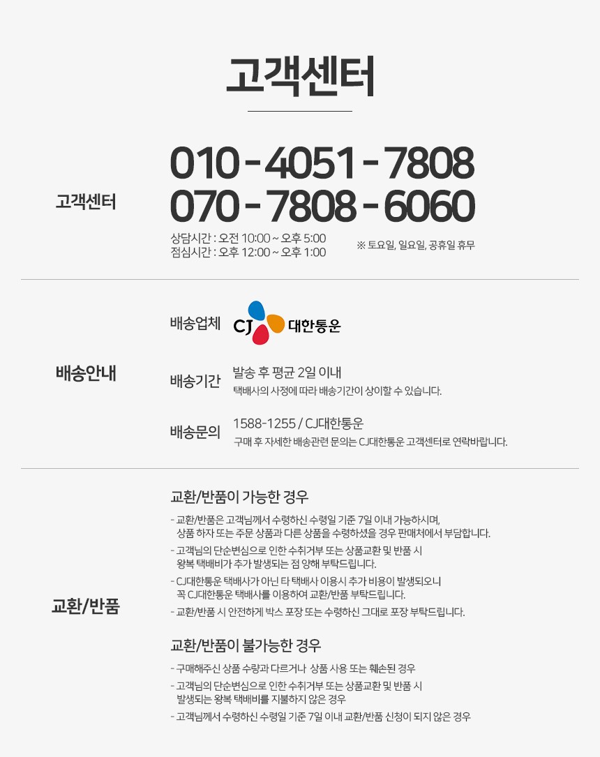 컬리 파트너스 BODY 이미지