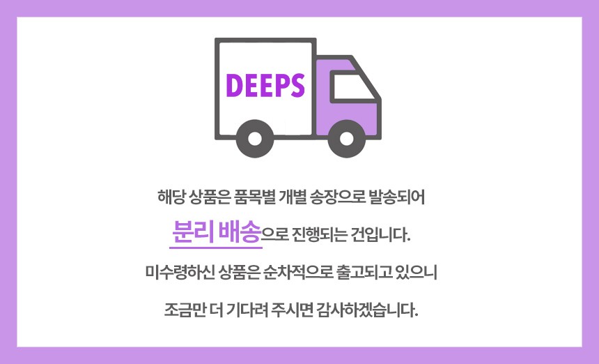 컬리 파트너스 BODY 이미지