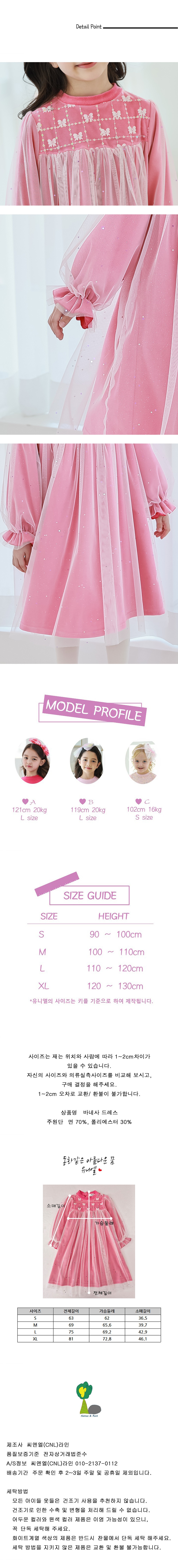 컬리 파트너스 BODY 이미지