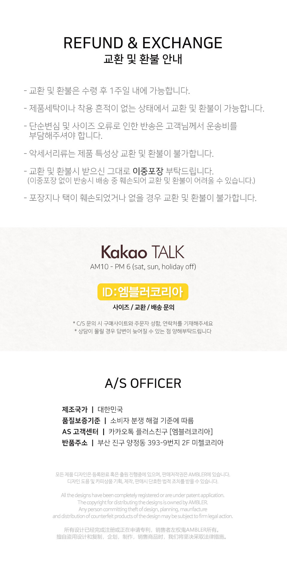 [엠블러] Black cat 후드 티셔츠 AHP1114 블랙 (택1) 상세 이미지 3