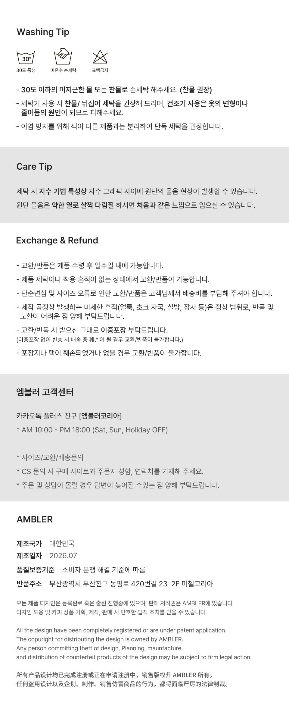 컬리 파트너스 BODY 이미지