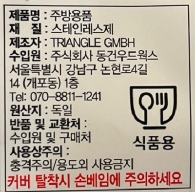 컬리 파트너스 PRODUCT_IMAGE 이미지