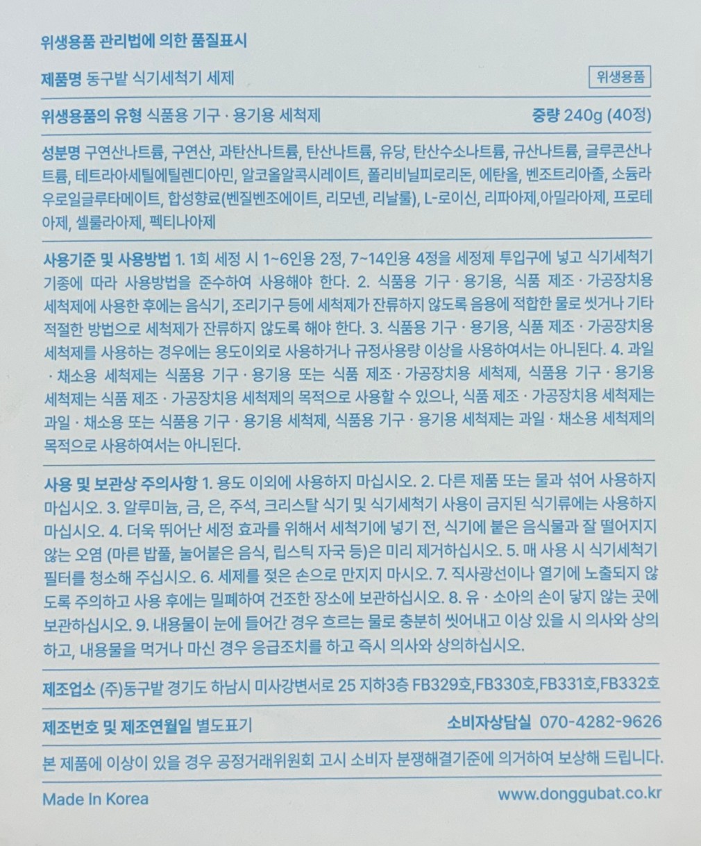 컬리 파트너스 PRODUCT_IMAGE 이미지