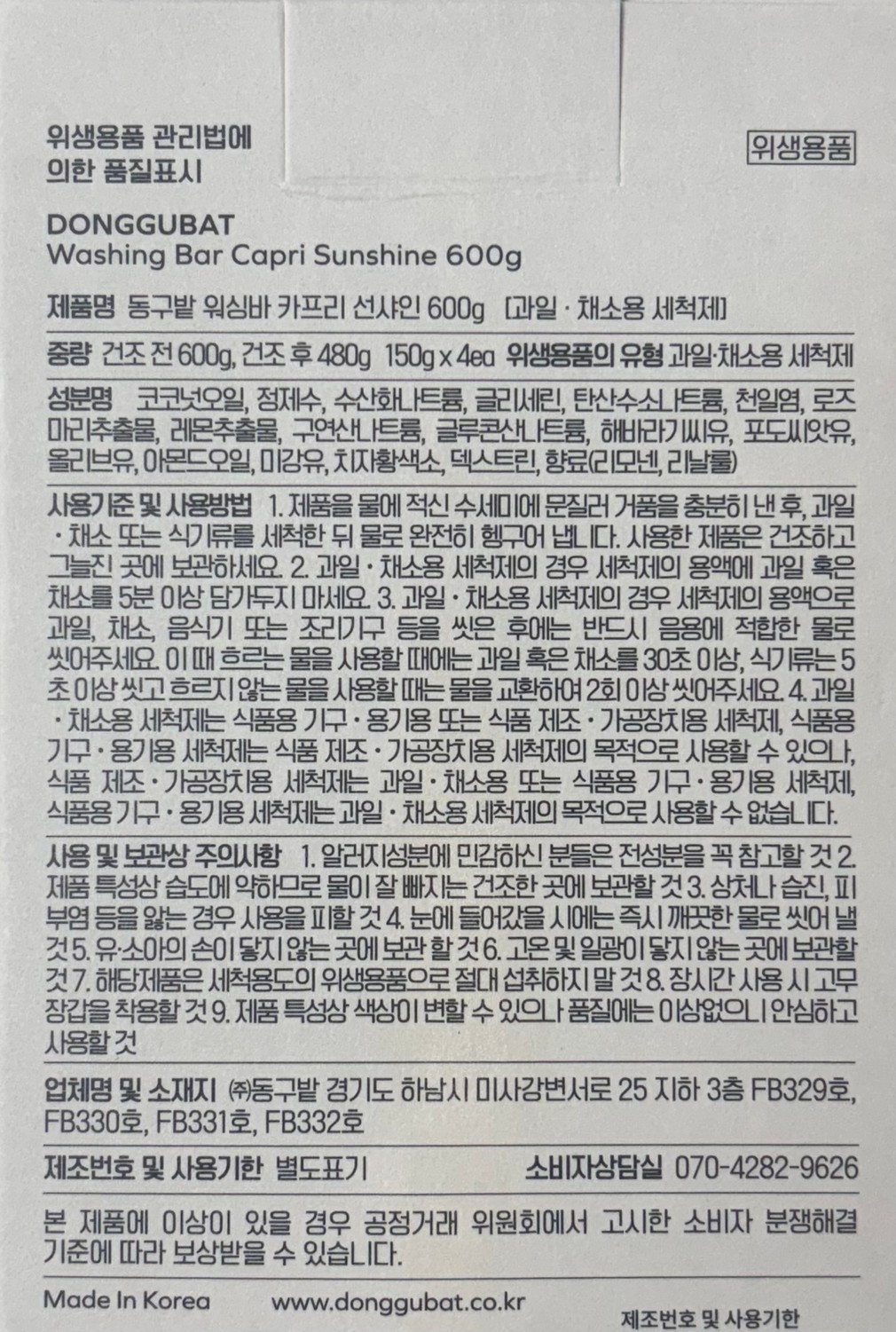 컬리 파트너스 BODY 이미지