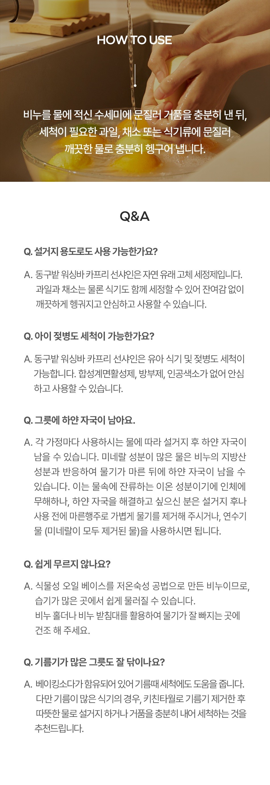 컬리 파트너스 BODY 이미지