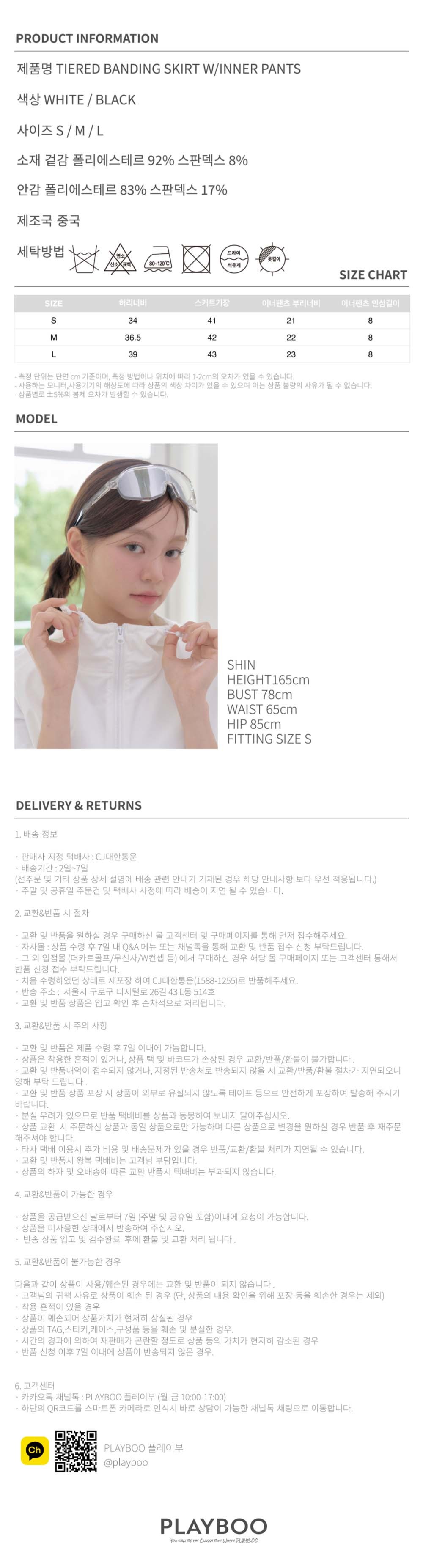 컬리 파트너스 BODY 이미지