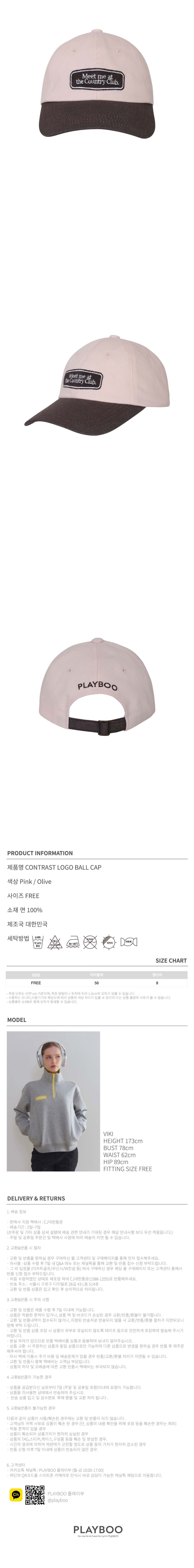 컬리 파트너스 BODY 이미지