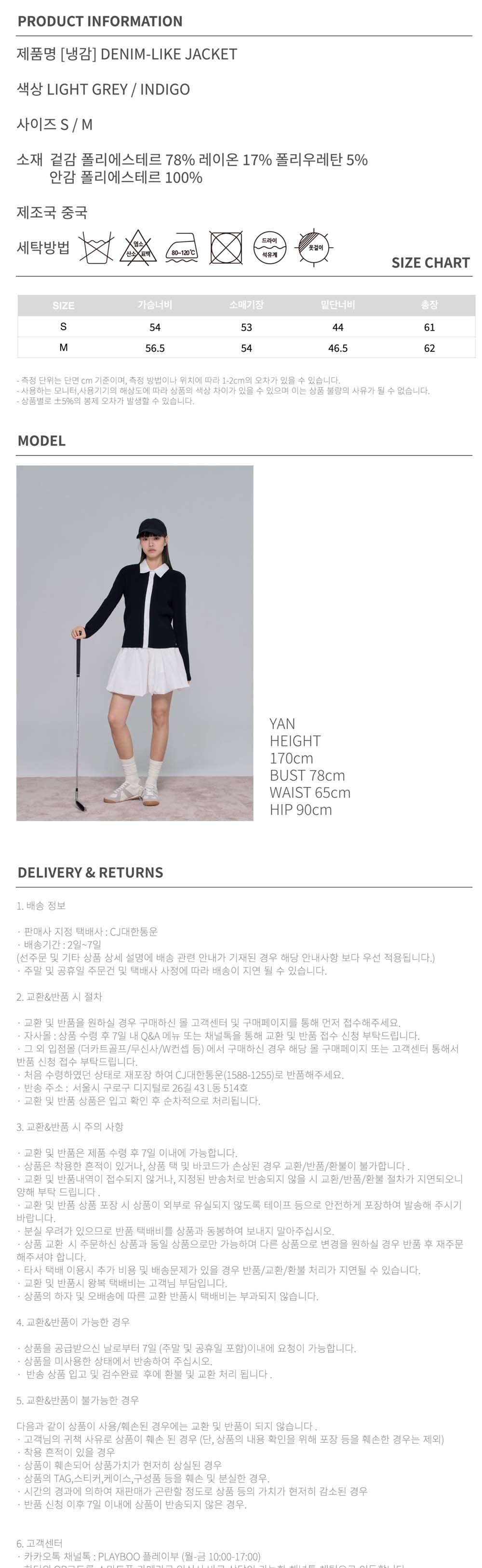 컬리 파트너스 BODY 이미지