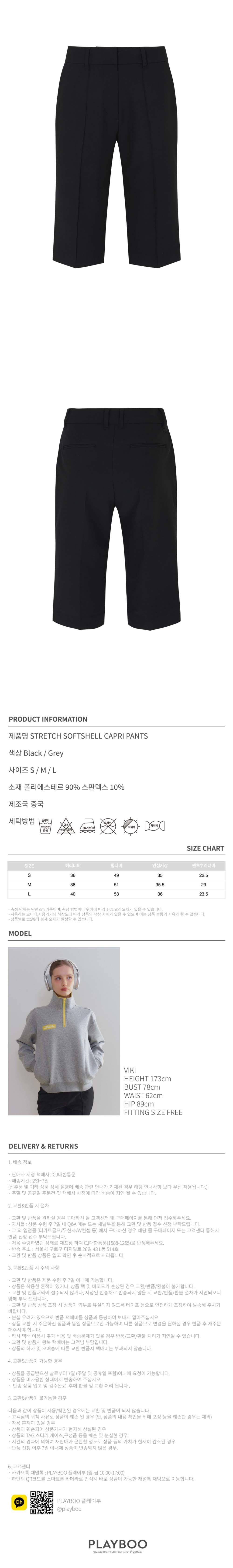 컬리 파트너스 BODY 이미지