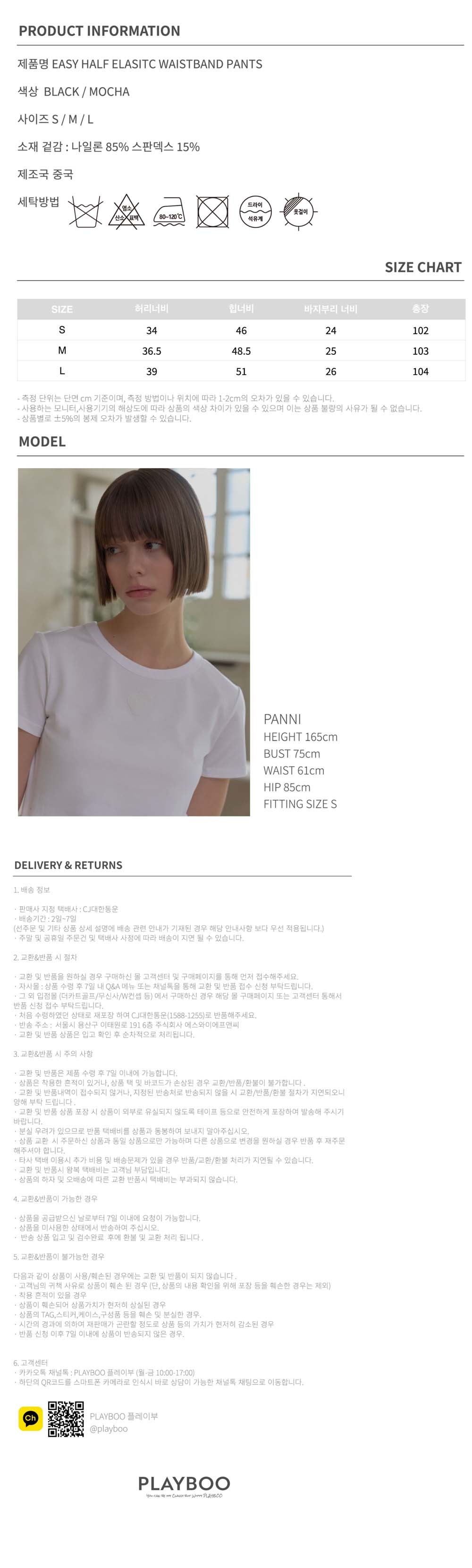 컬리 파트너스 BODY 이미지