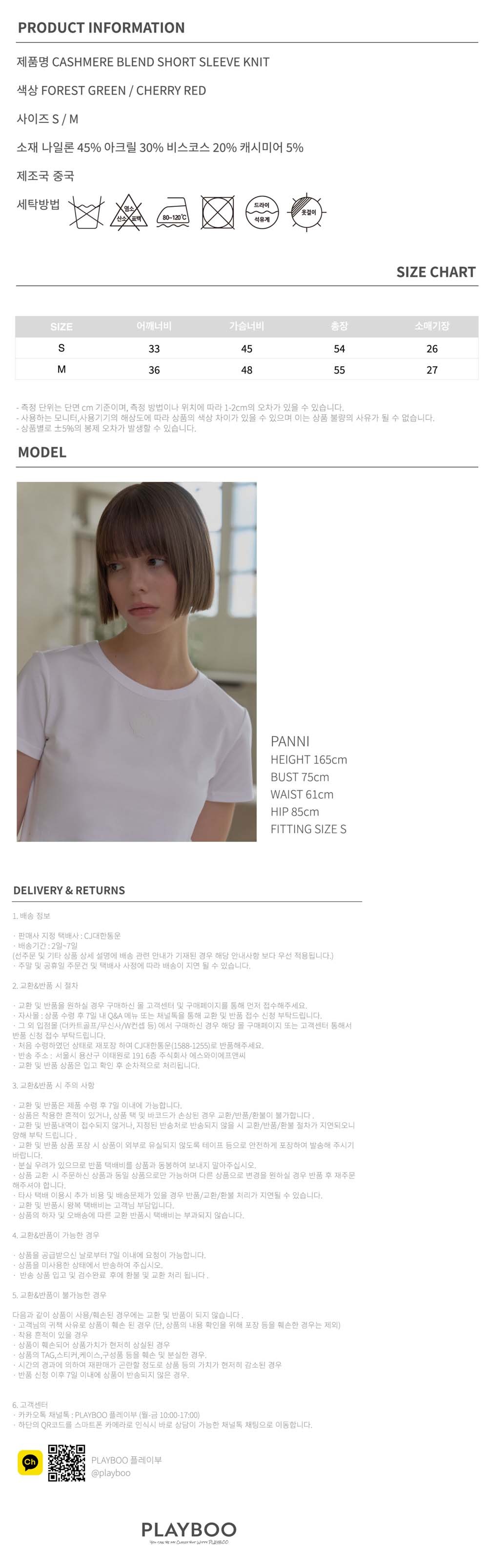 컬리 파트너스 BODY 이미지