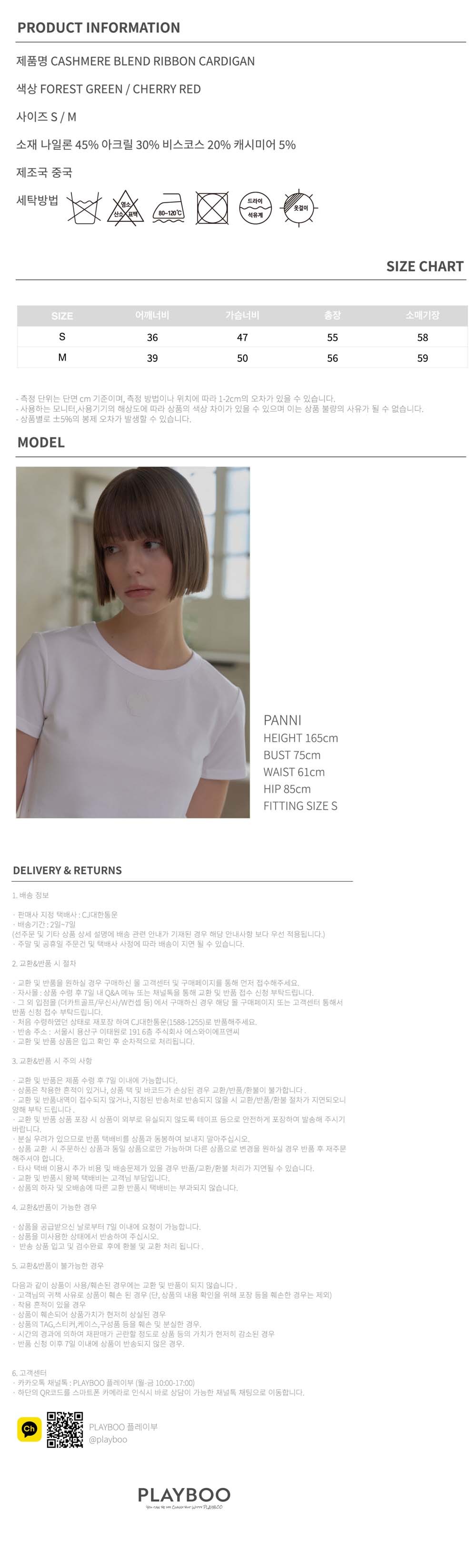 컬리 파트너스 BODY 이미지