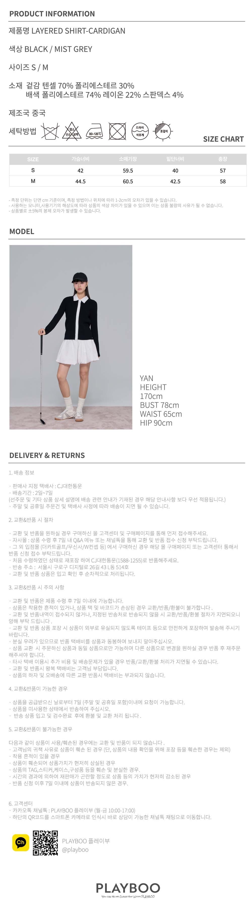 컬리 파트너스 BODY 이미지