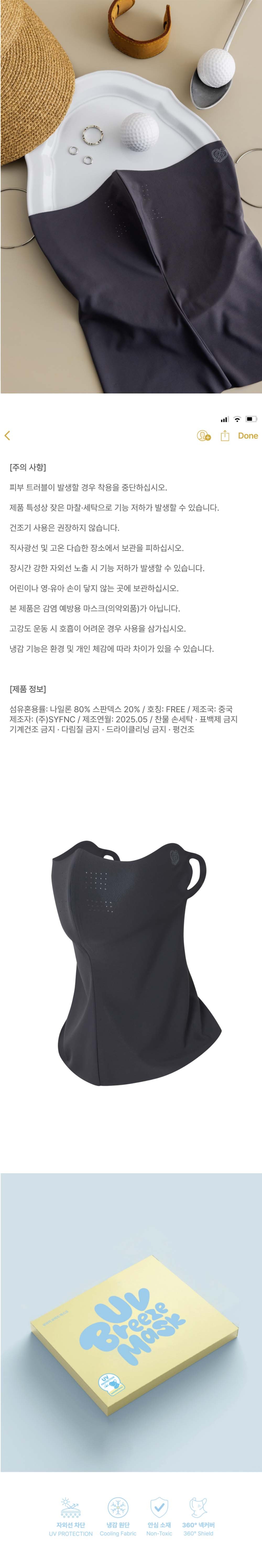 컬리 파트너스 BODY 이미지