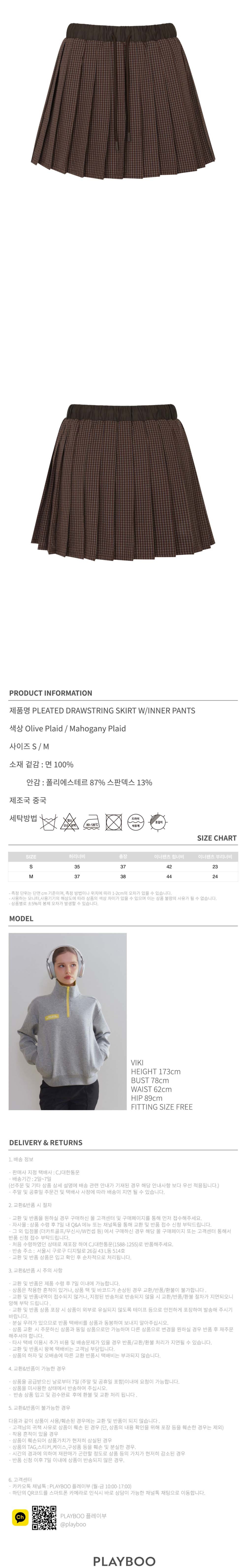컬리 파트너스 BODY 이미지