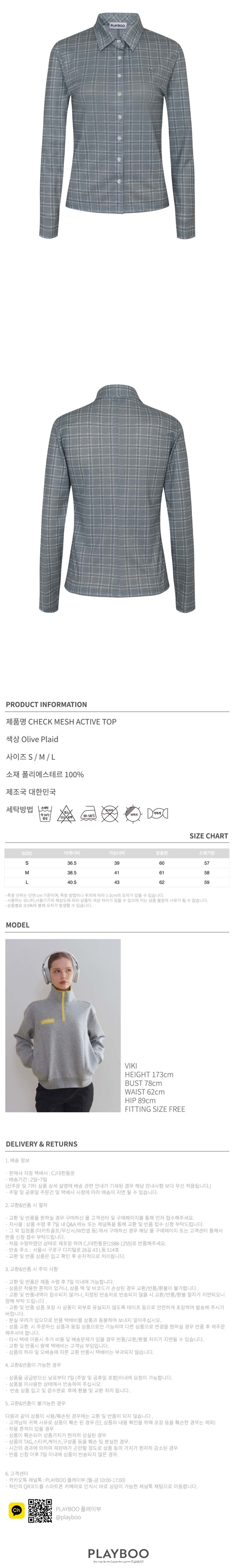 컬리 파트너스 BODY 이미지