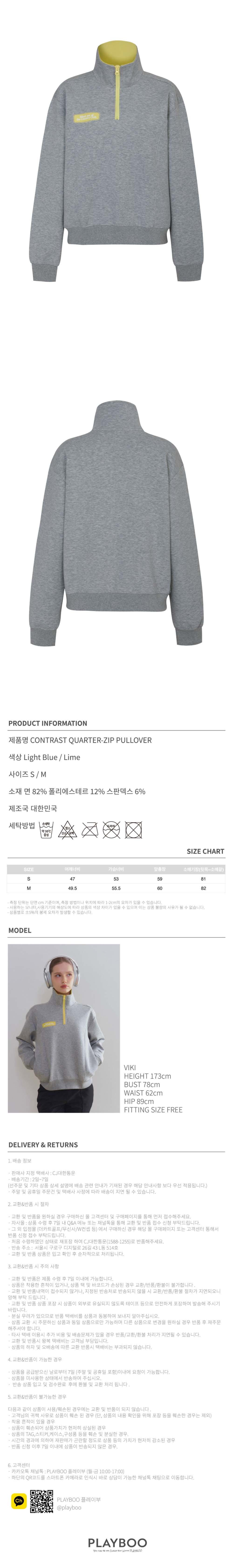 컬리 파트너스 BODY 이미지