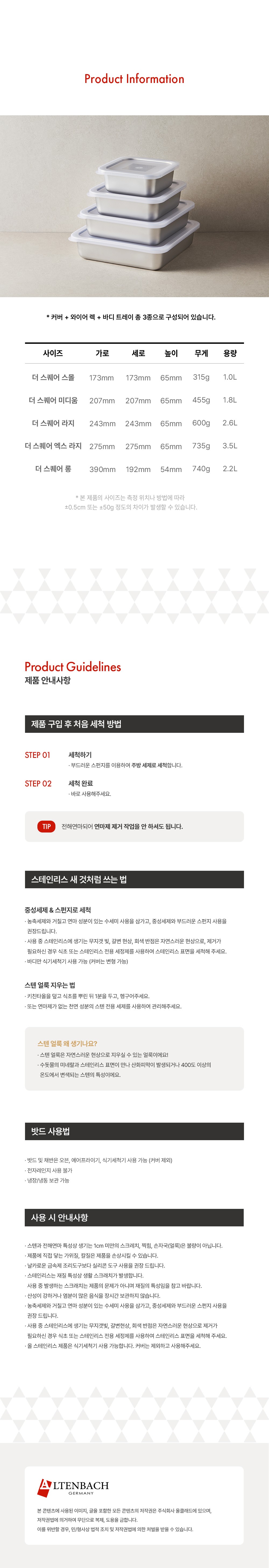 컬리 파트너스 PRODUCT_IMAGE 이미지