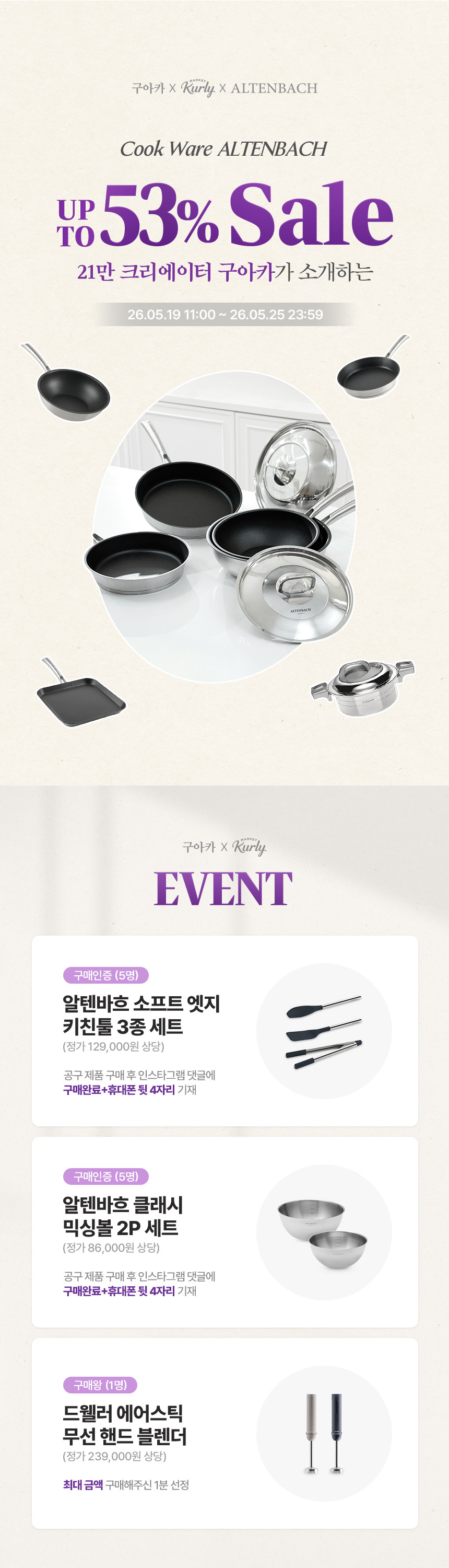 [알텐바흐] 멀티캐셀 통5중 냄비 파티웍 멀티쿠커 찜기 6종 (택1) 상세 이미지 1
