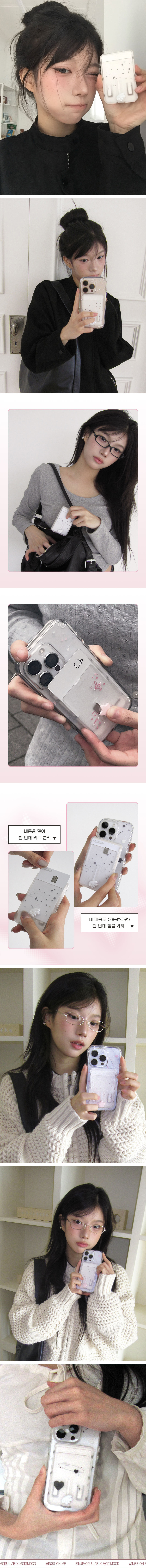 [신지모루X모디무드] 맥세이프 슬라이드 카드지갑 버튼업 케이스 2종 상세 이미지 4