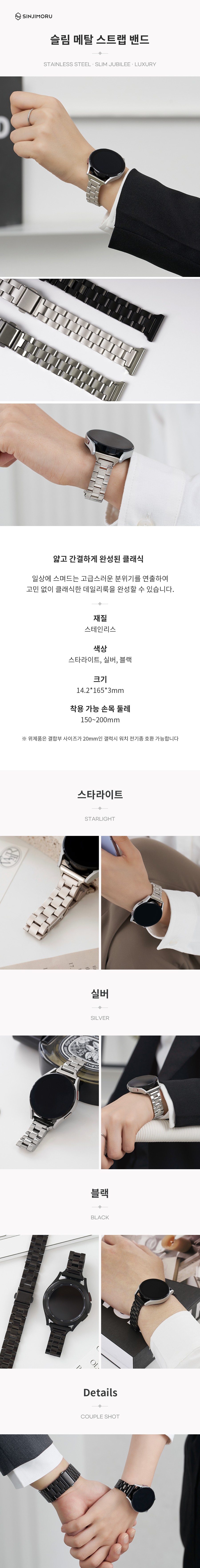 컬리 파트너스 BODY 이미지