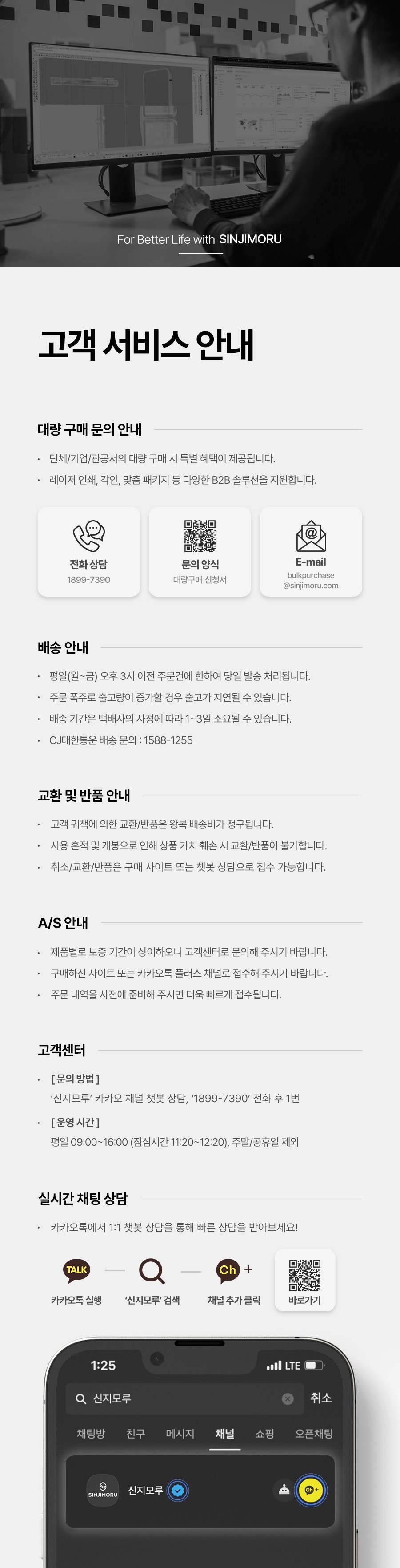 [신지모루] 저반사 소프트 액정보호필름 1매 (아이패드/갤럭시탭) 상세 이미지 1