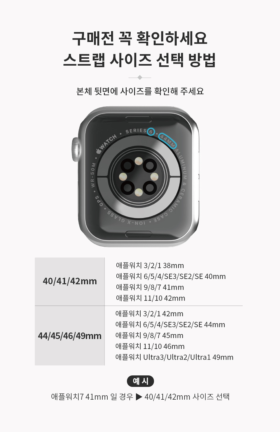 [신지모루]스포츠 스트랩(애플워치/갤럭시워치) 상세 이미지 3