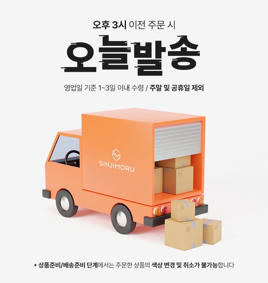 컬리 파트너스 BODY 이미지