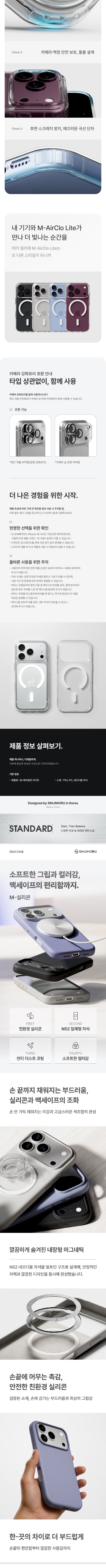 [신지모루] 아이폰 강화유리 액정보호필름 투명 케이스 맥세이프/일반 5종 (택1) 상세 이미지 3