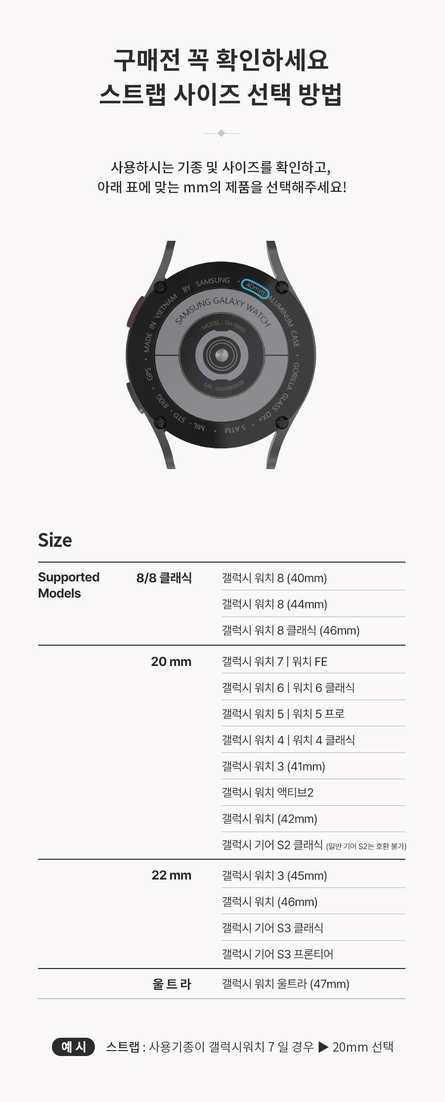 컬리 파트너스 BODY 이미지