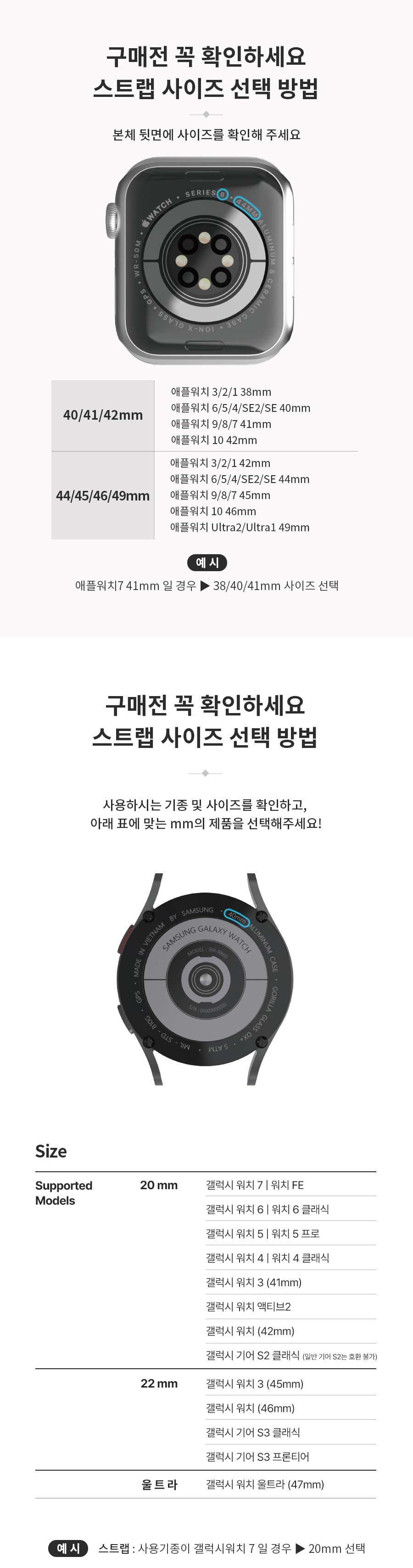 [신지모루]슬림 밀레니즈 스트랩(애플워치/갤럭시워치) 상세 이미지 3
