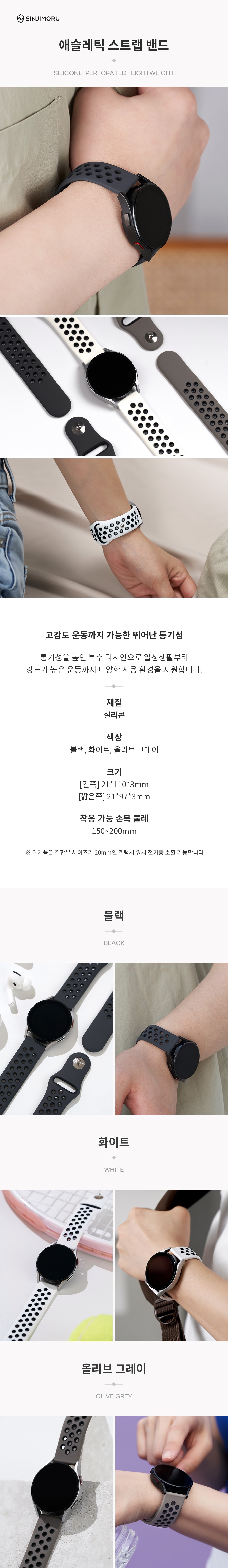 컬리 파트너스 BODY 이미지