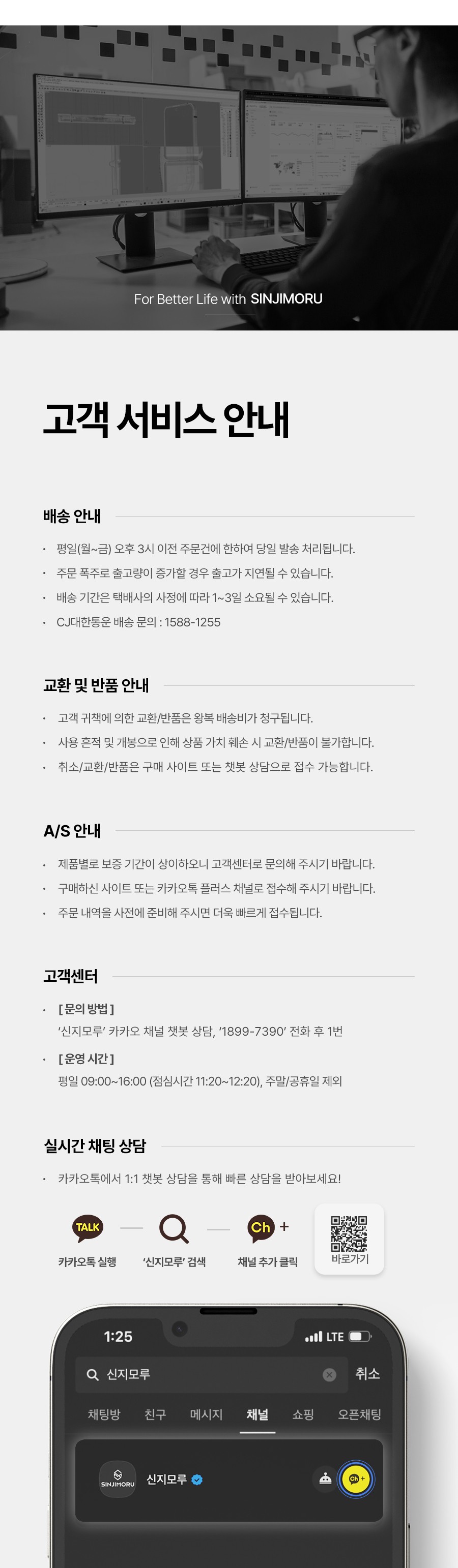 컬리 파트너스 BODY 이미지