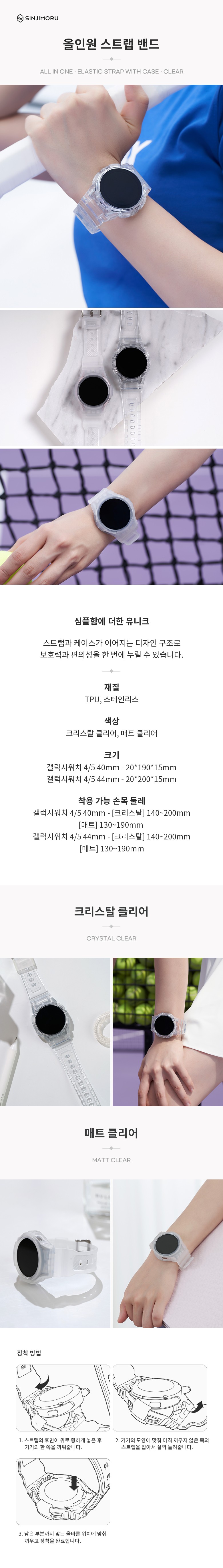 컬리 파트너스 BODY 이미지