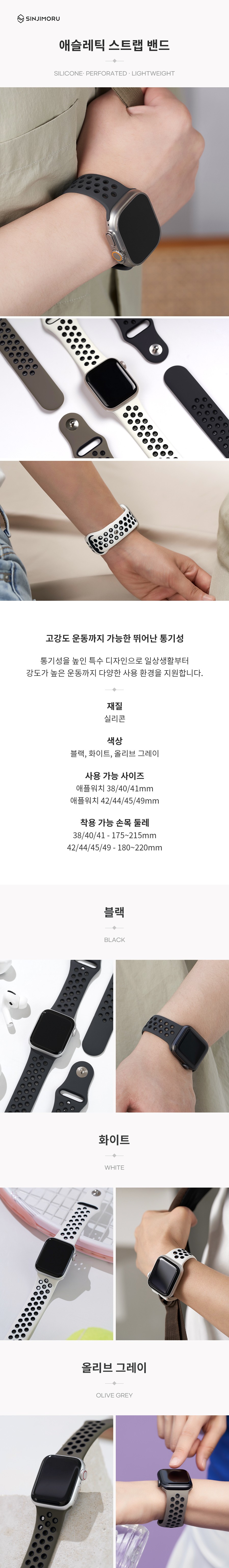 컬리 파트너스 BODY 이미지