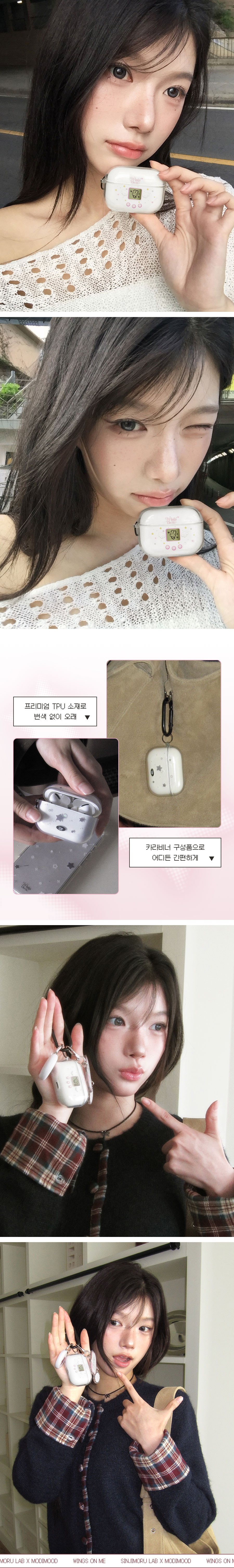 [신지모루X모디무드] 에어팟 투명 젤리 케이스 다마고치 별 2종 (토끼고치/스테리드림) 상세 이미지 4