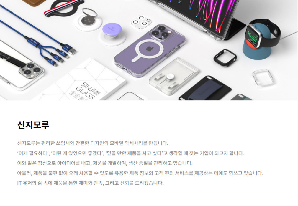 [신지모루] 집게형 간편설치 자바라 거치대 상세 이미지 1