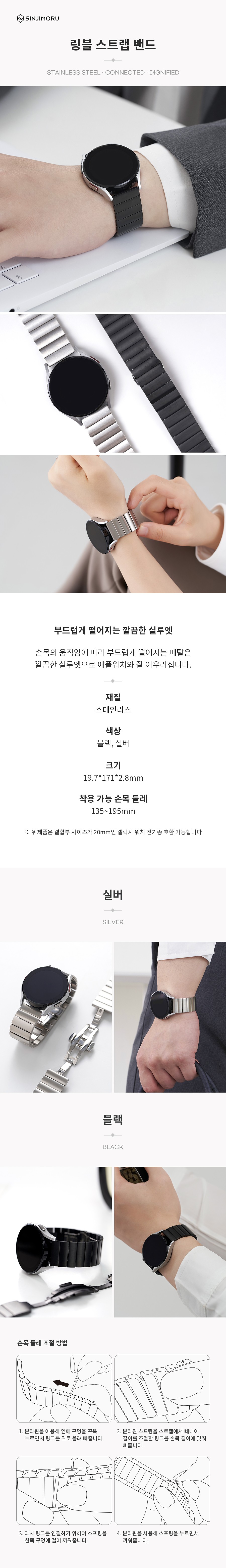 컬리 파트너스 BODY 이미지