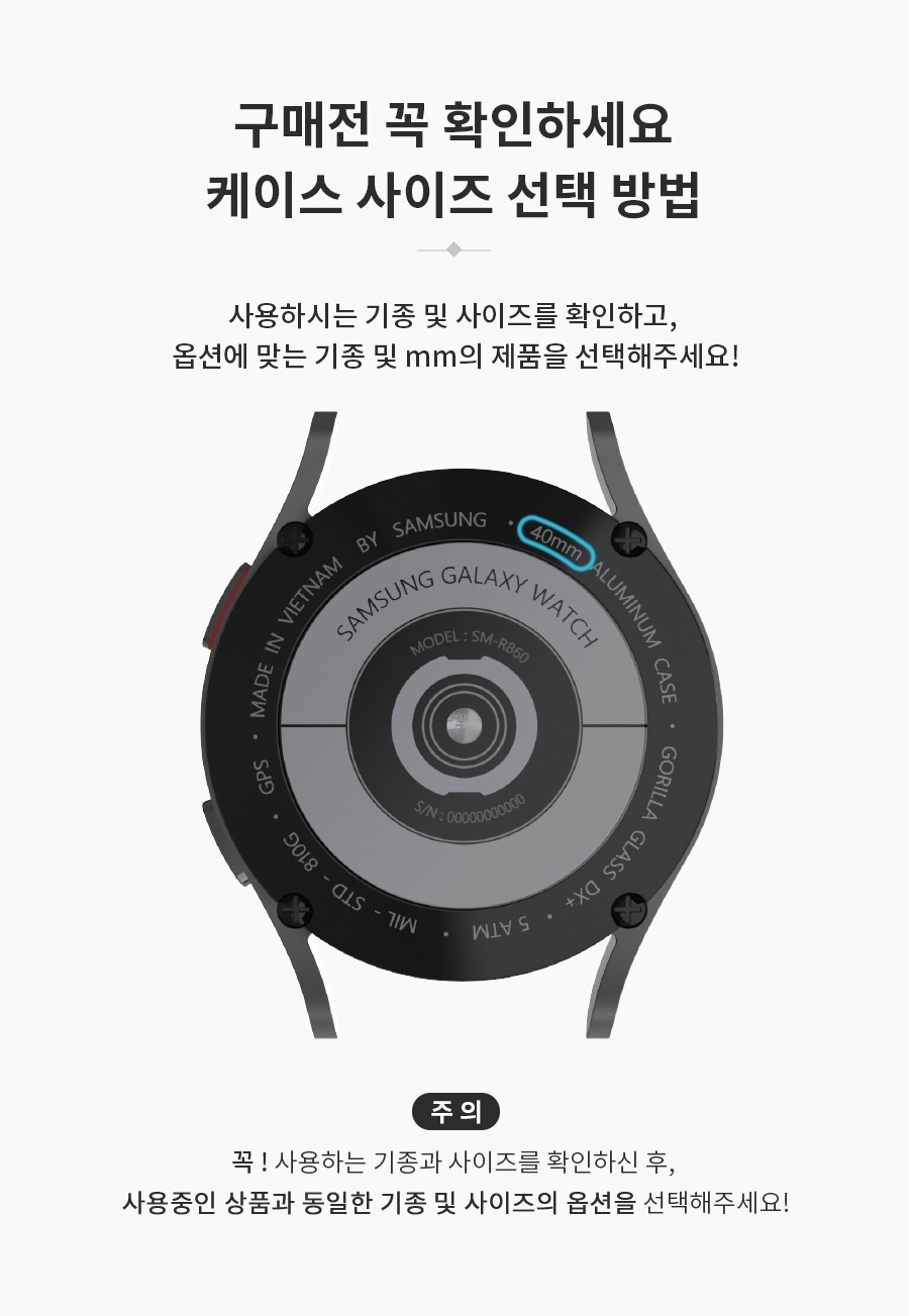 컬리 파트너스 BODY 이미지