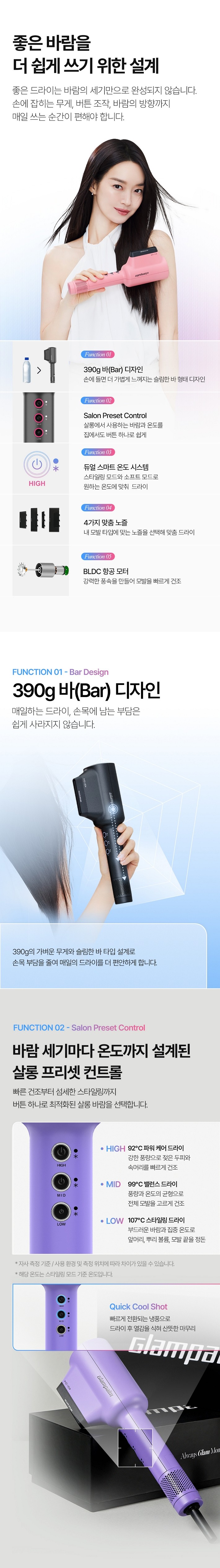 컬리 파트너스 BODY 이미지