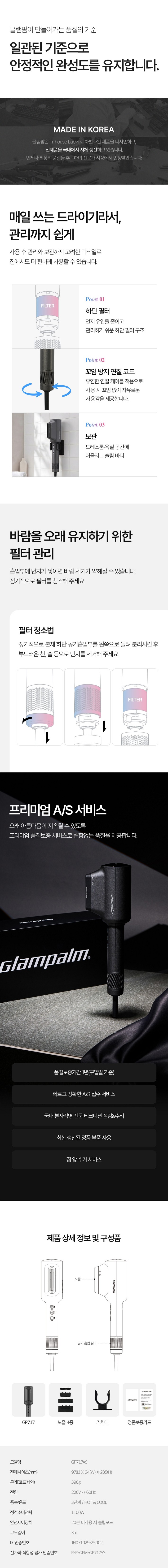 컬리 파트너스 BODY 이미지