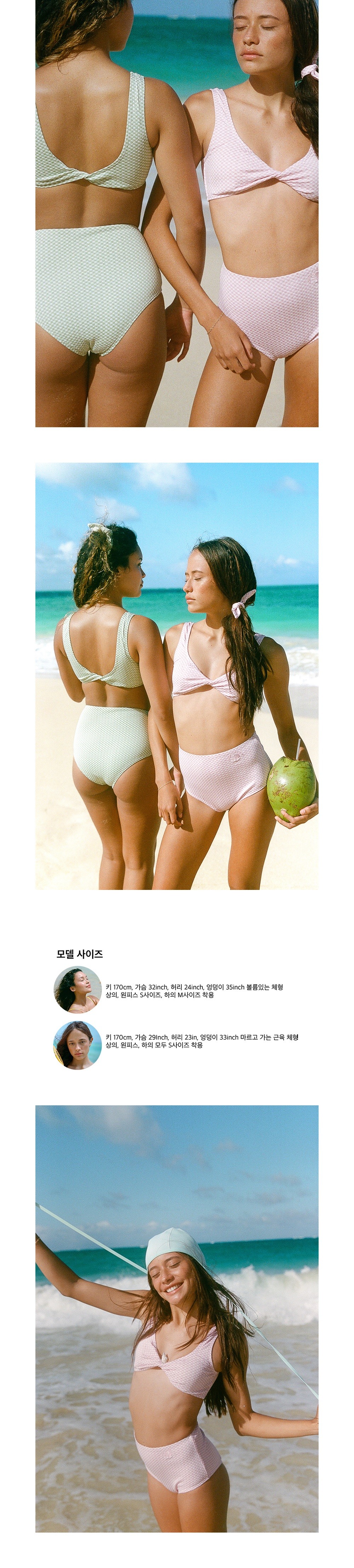 컬리 파트너스 BODY 이미지