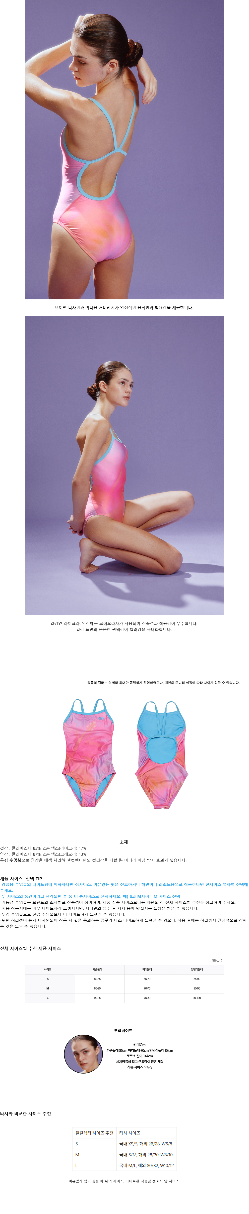 [셸컬렉터] 나이아 히비스커스 상세 이미지 2