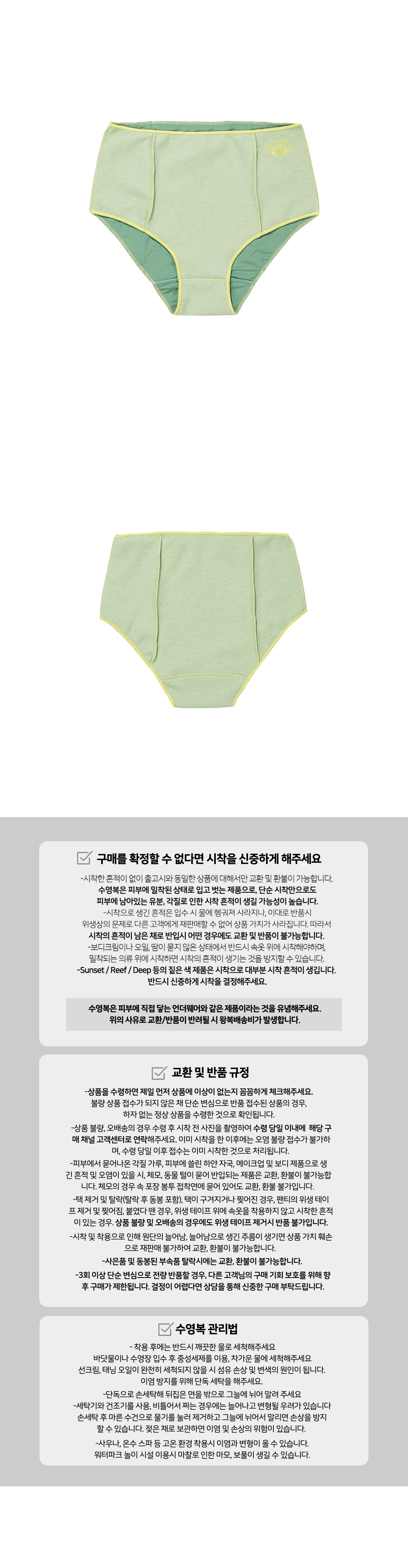 컬리 파트너스 BODY 이미지